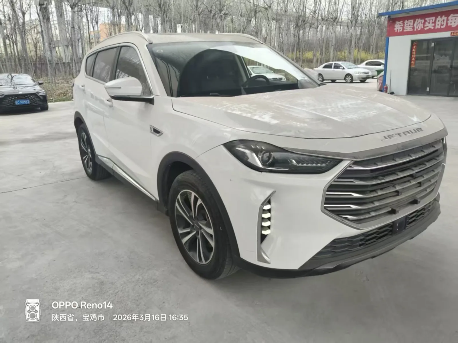 Jetour X70 Plus 2021 d'occasion — photo 1 — showroom Dakar