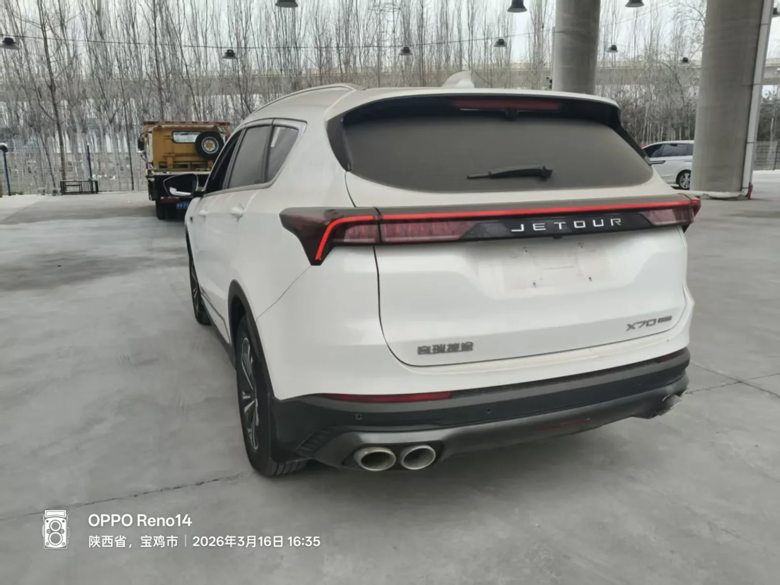 Jetour X70 Plus 2021 d'occasion — photo 3 — showroom Dakar