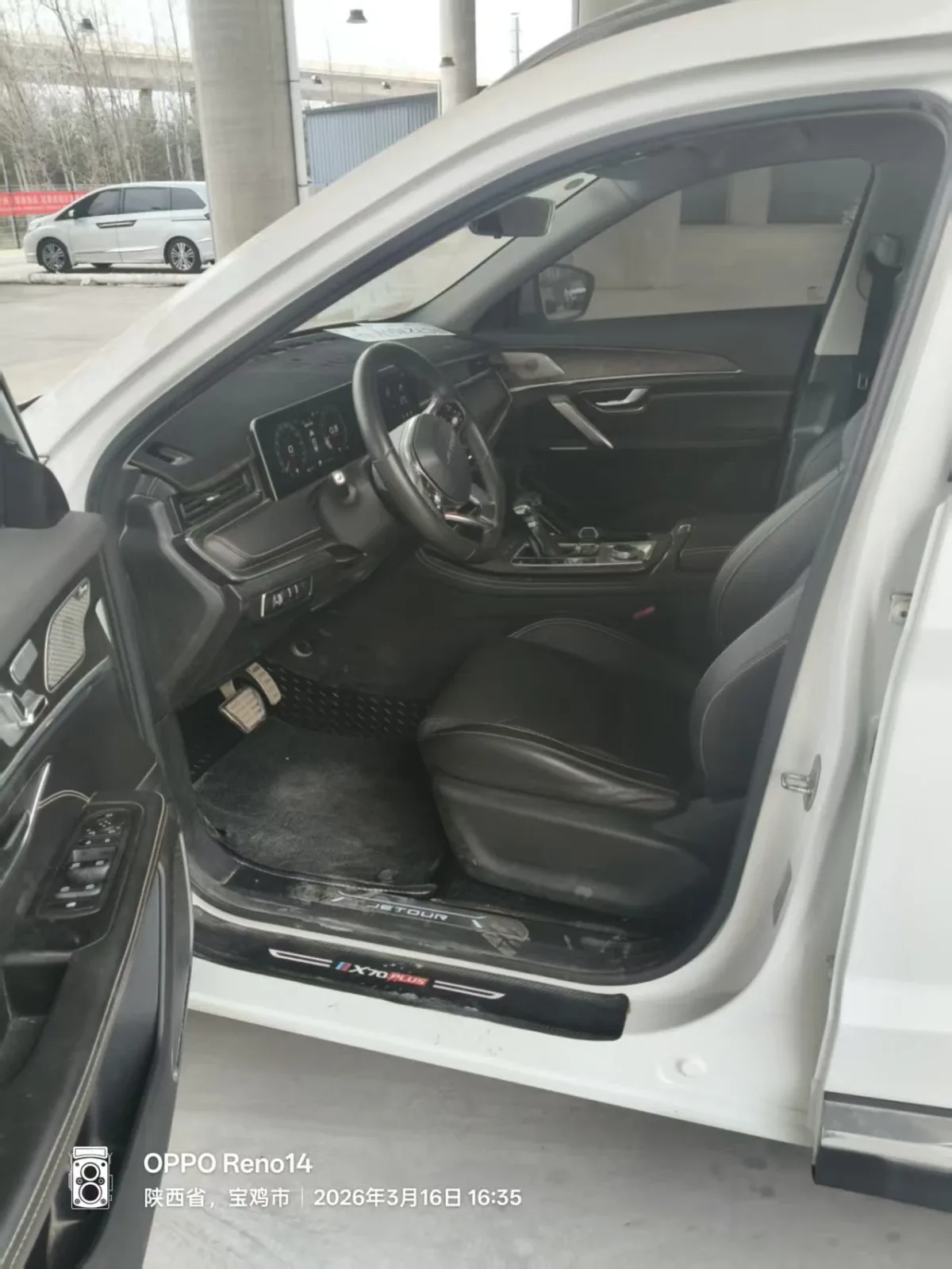 Jetour X70 Plus 2021 d'occasion — photo 4 — showroom Dakar