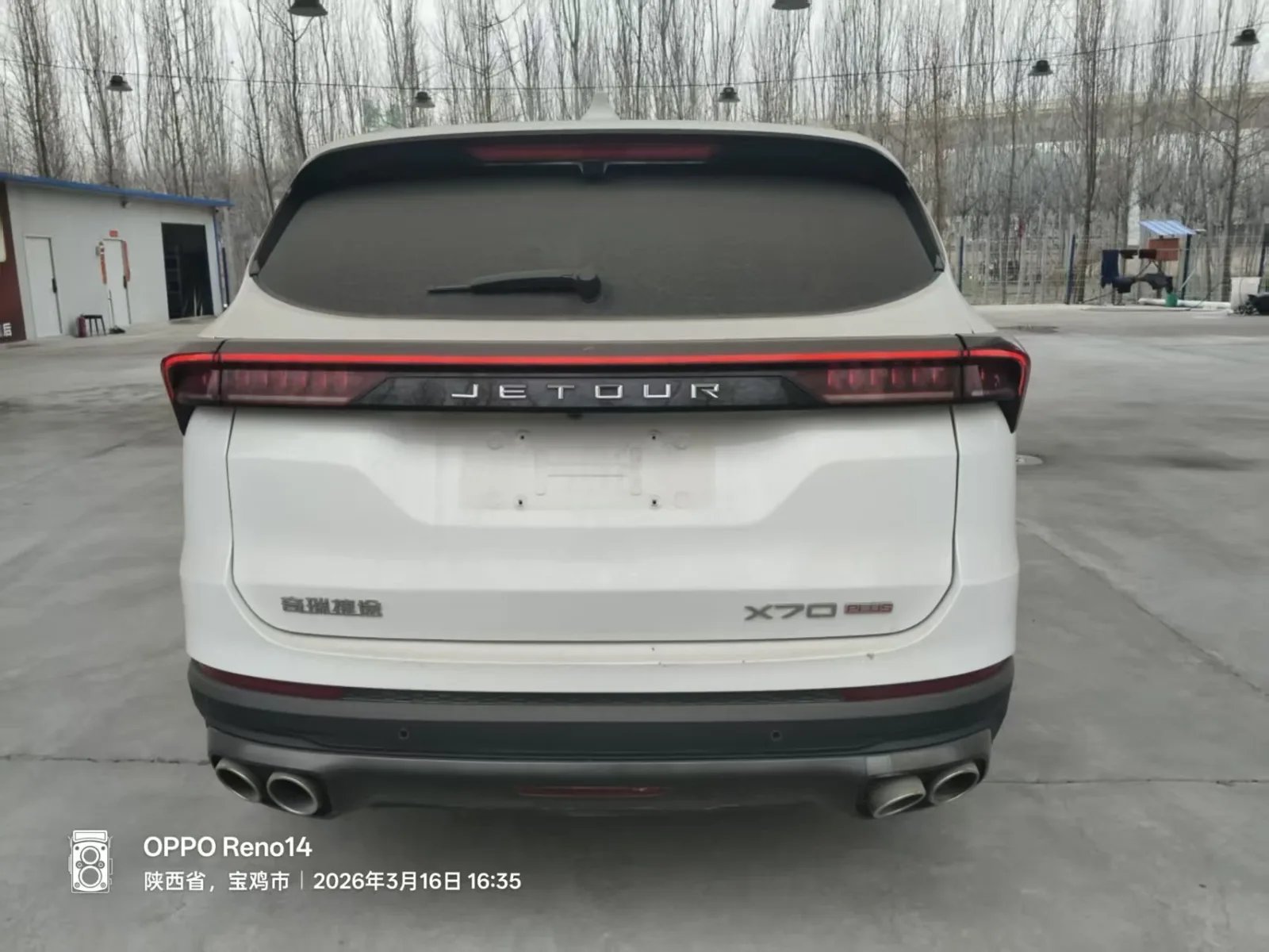 Jetour X70 Plus 2021 d'occasion — photo 7 — showroom Dakar