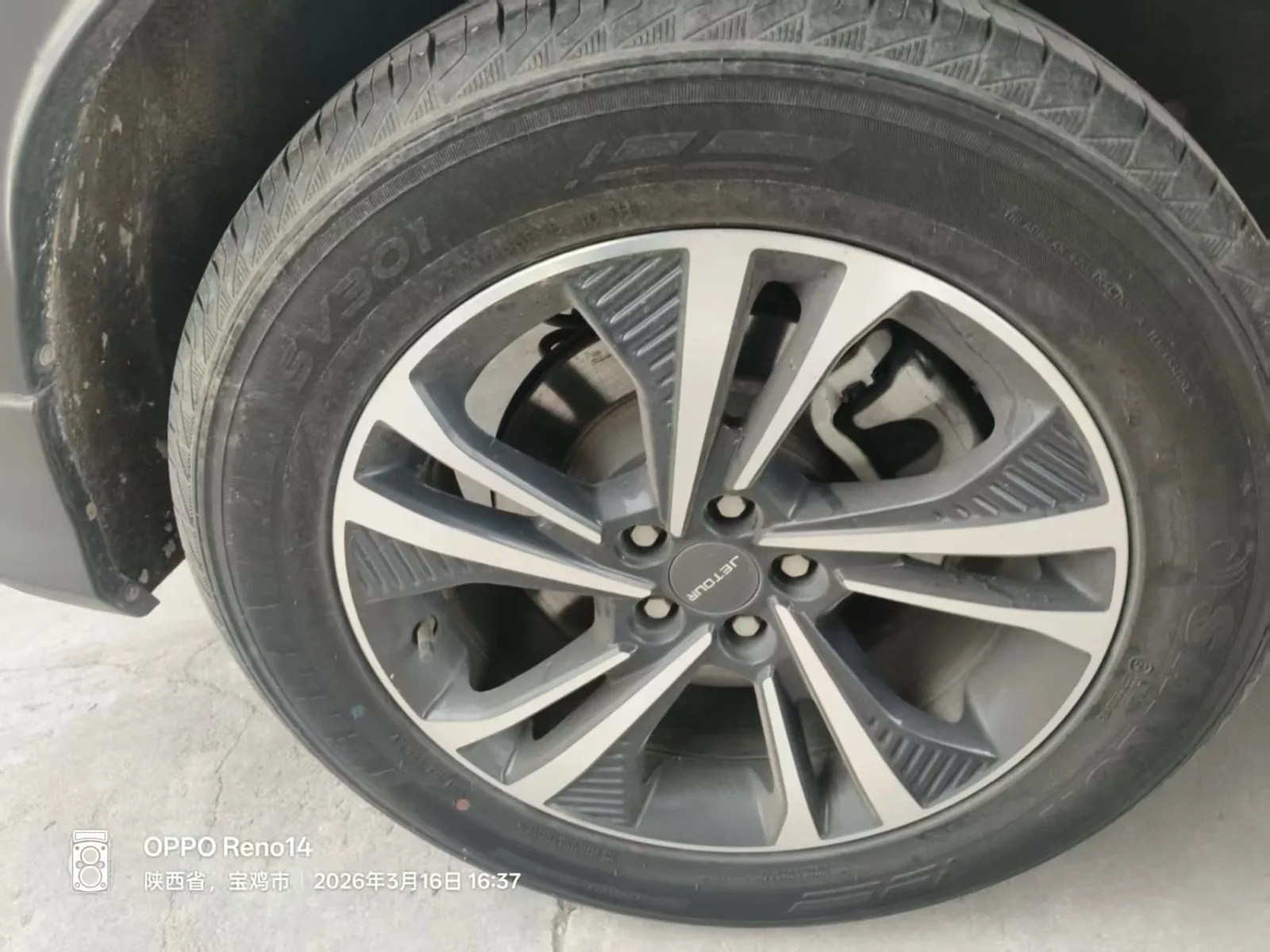 Jetour X70 Plus 2021 d'occasion — photo 9 — showroom Dakar