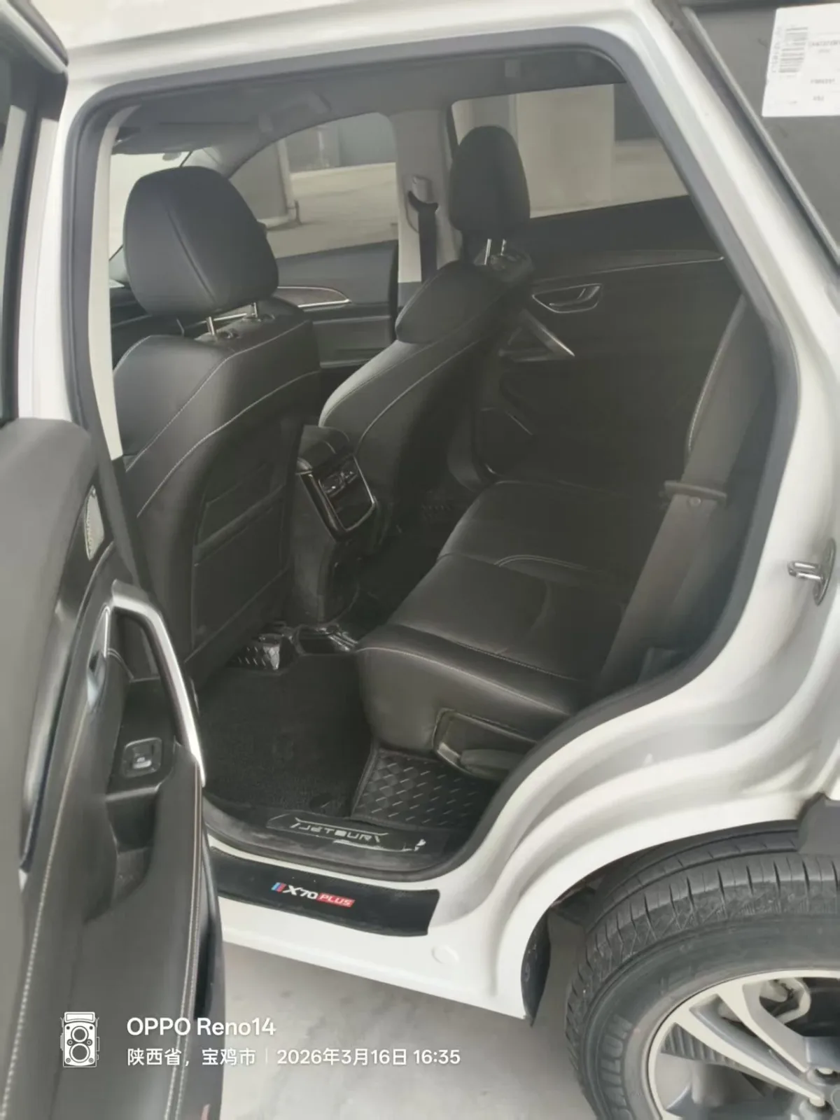 Jetour X70 Plus 2021 d'occasion — photo 10 — showroom Dakar
