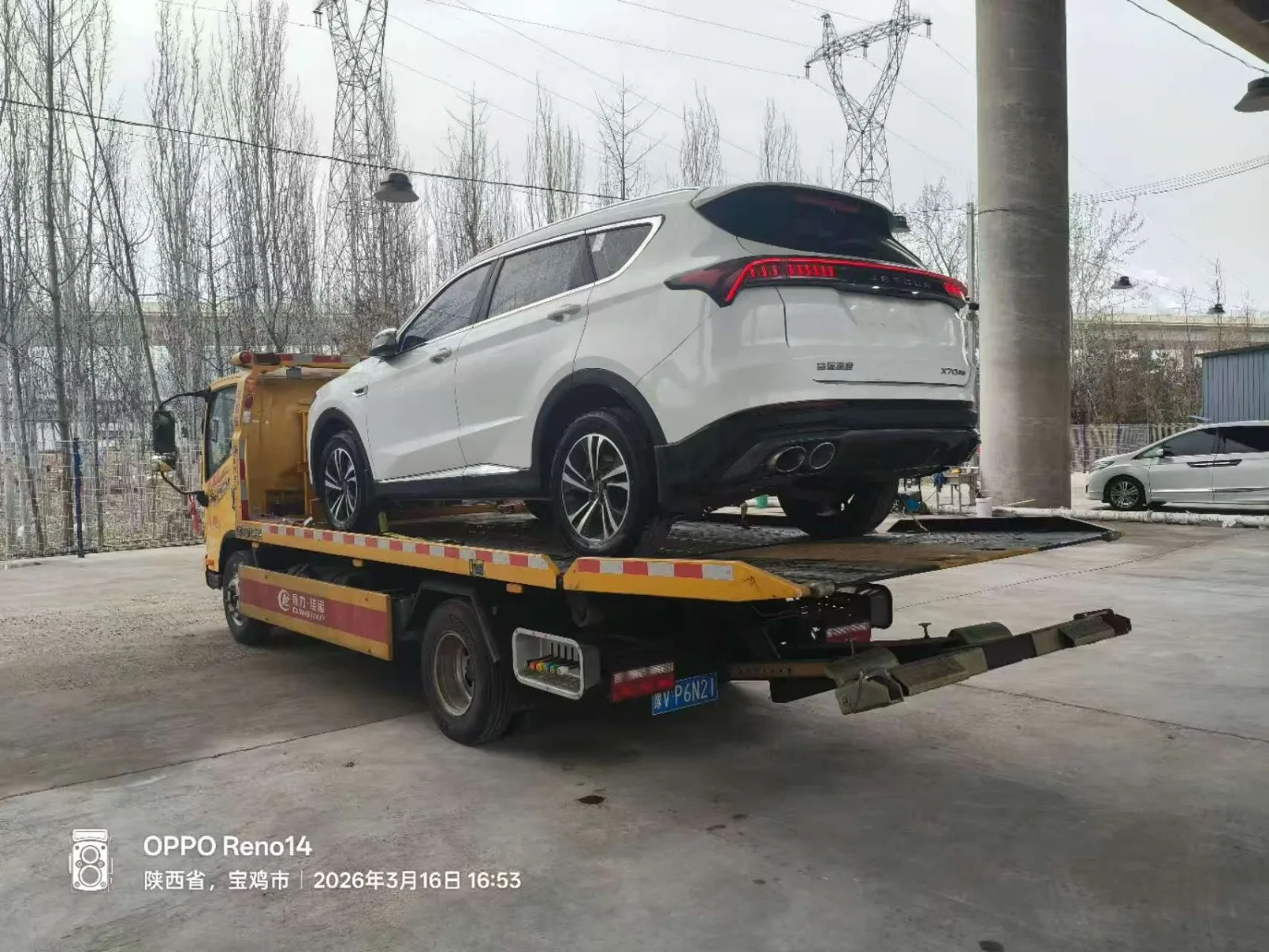 Jetour X70 Plus 2021 d'occasion — photo 11 — showroom Dakar