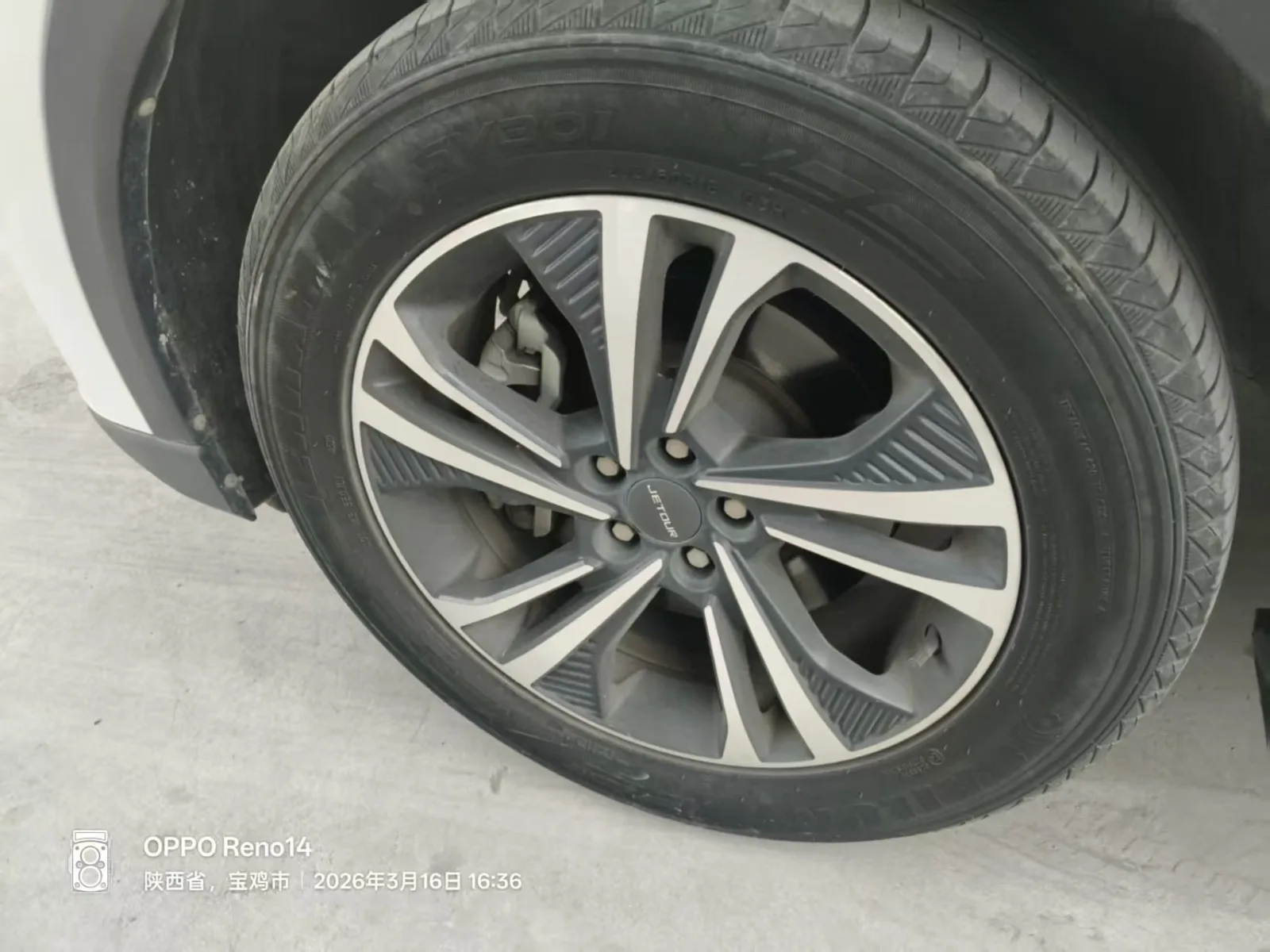 Jetour X70 Plus 2021 d'occasion — photo 14 — showroom Dakar